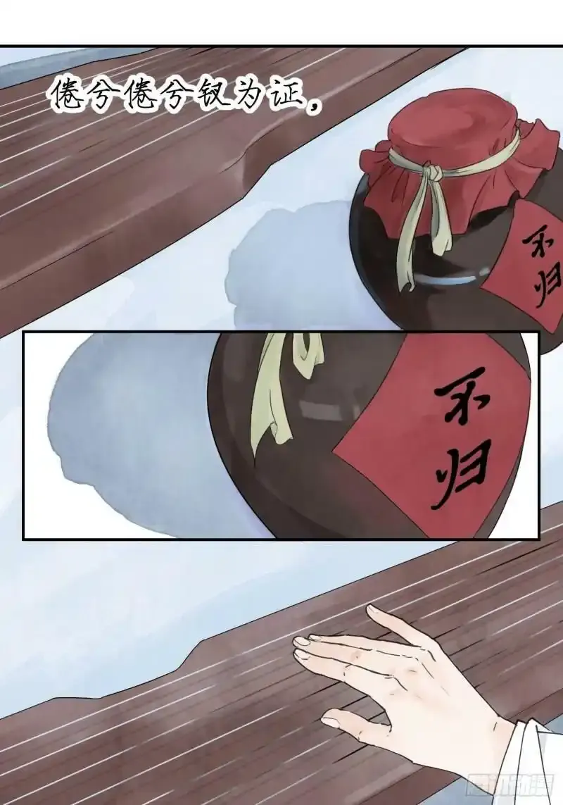 预告27