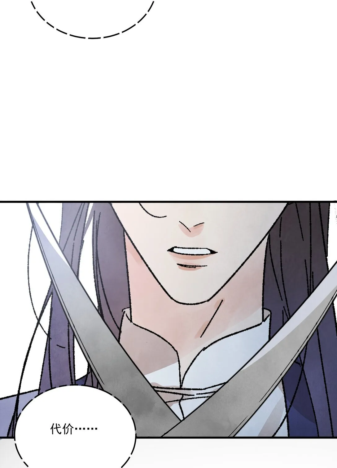 第51话 代价61
