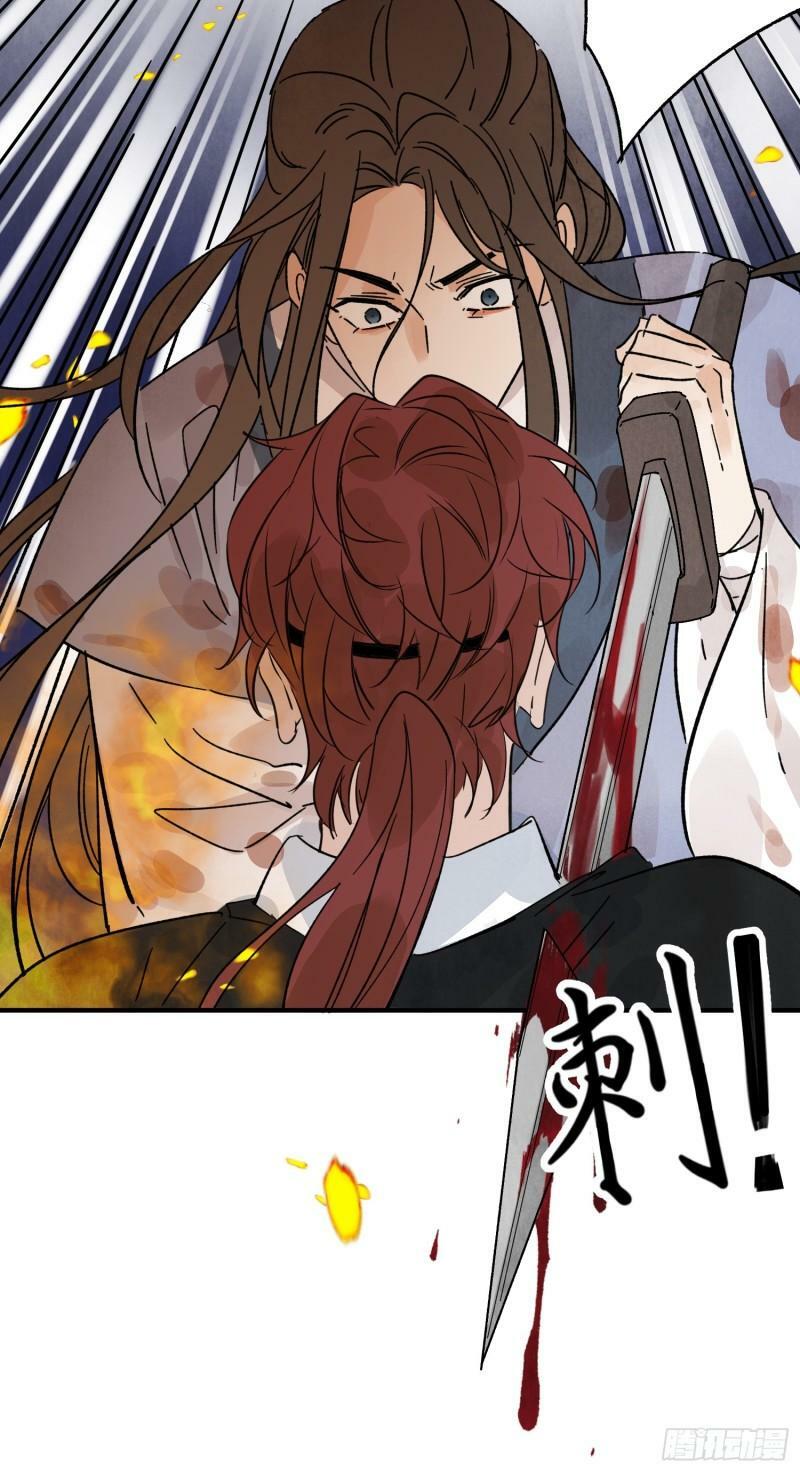 第31话 了断30