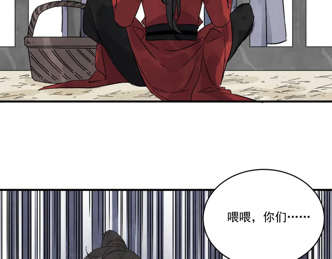 第38话 断头饭75