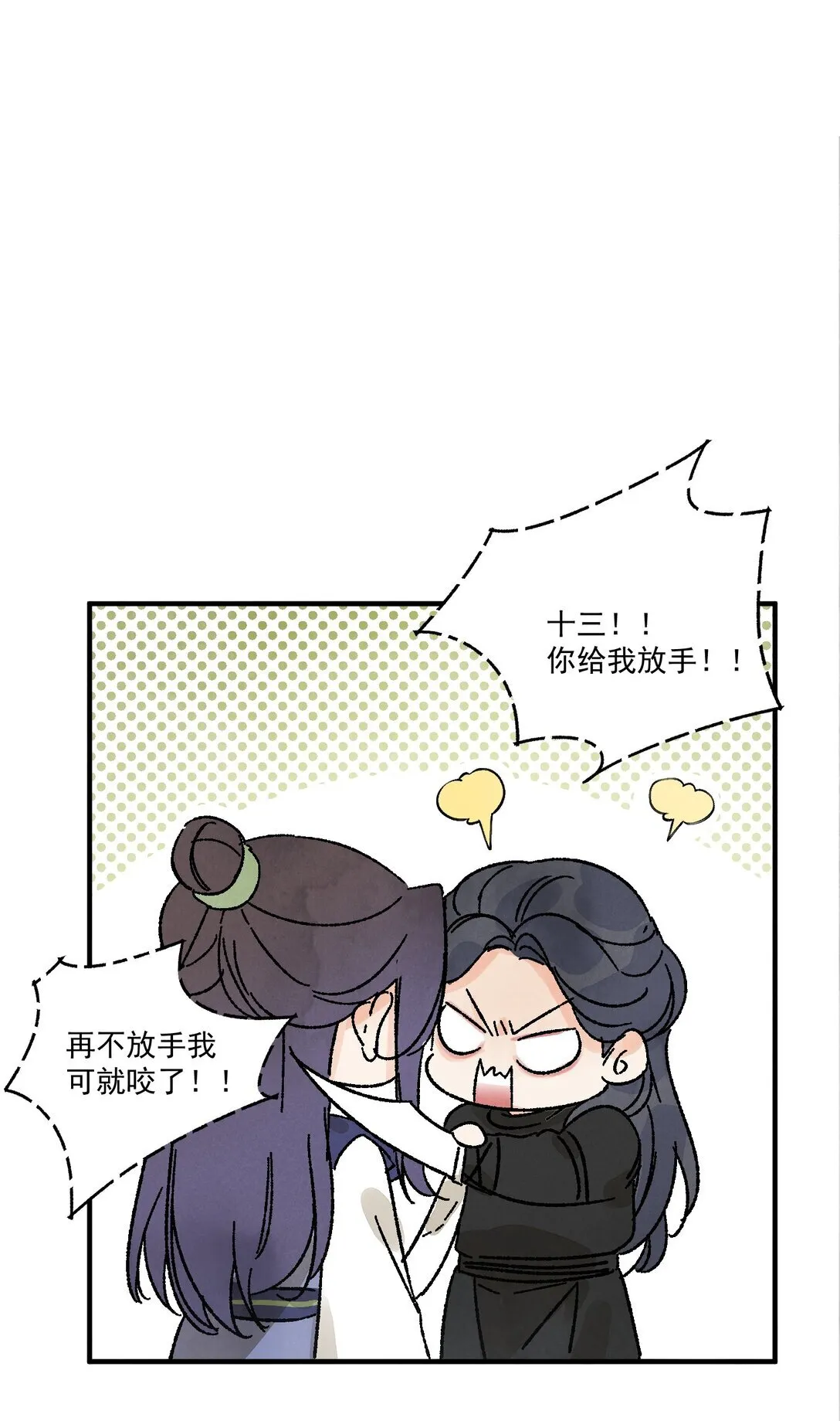 第51话 代价41