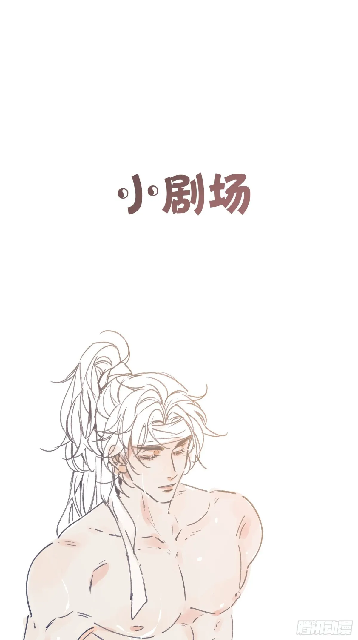 番外15