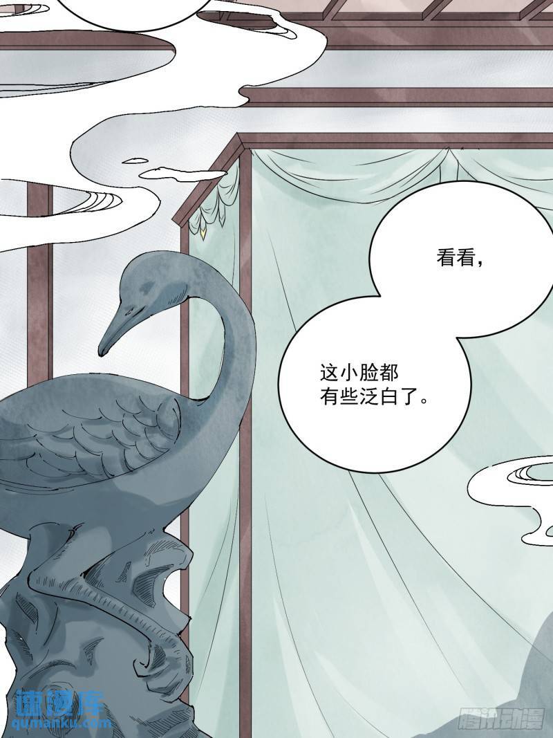 第34话 把脉36