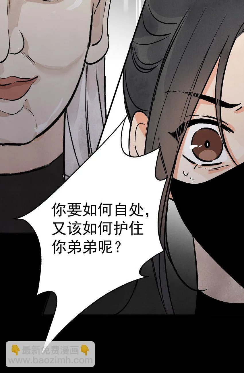 第49话 无常36