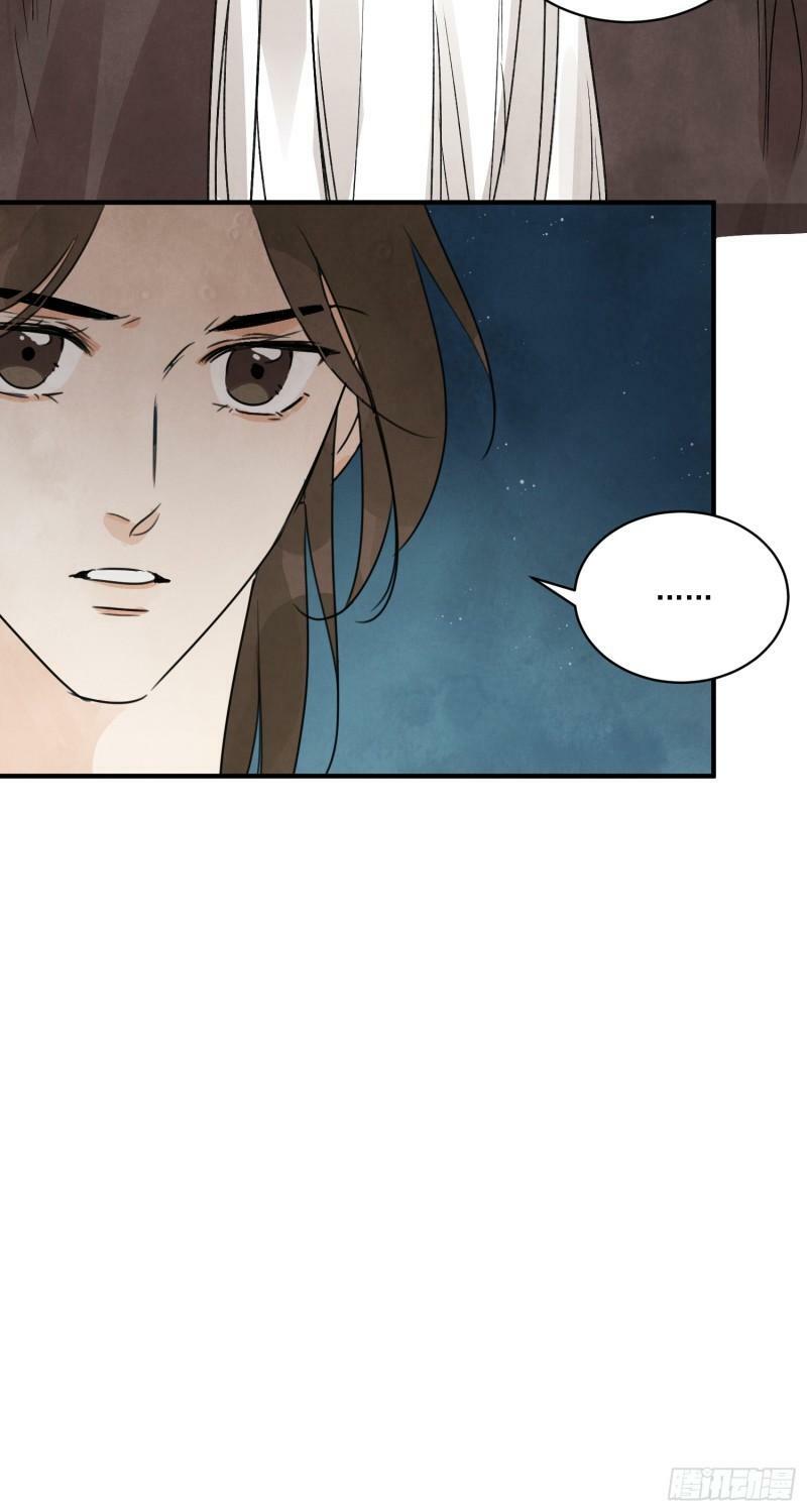 第26话 遇袭40