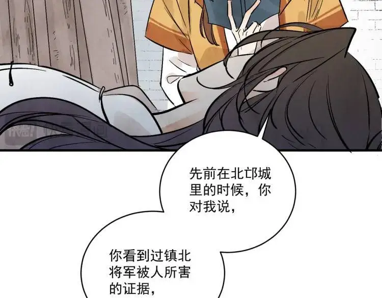 第39话 人命关天70