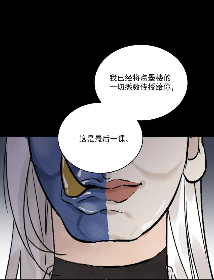 第49话 无常42