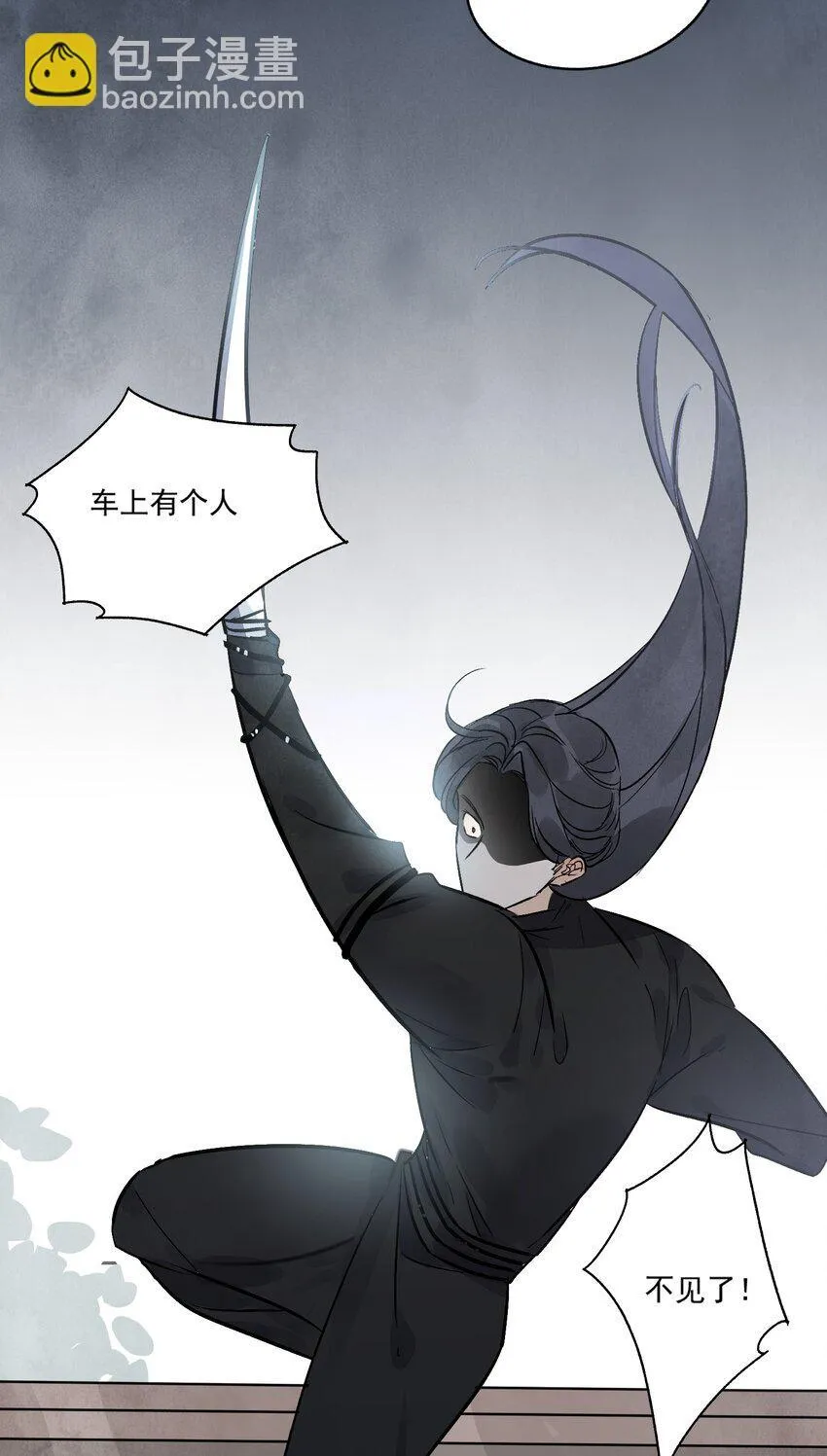 第48话 罪无可恕32