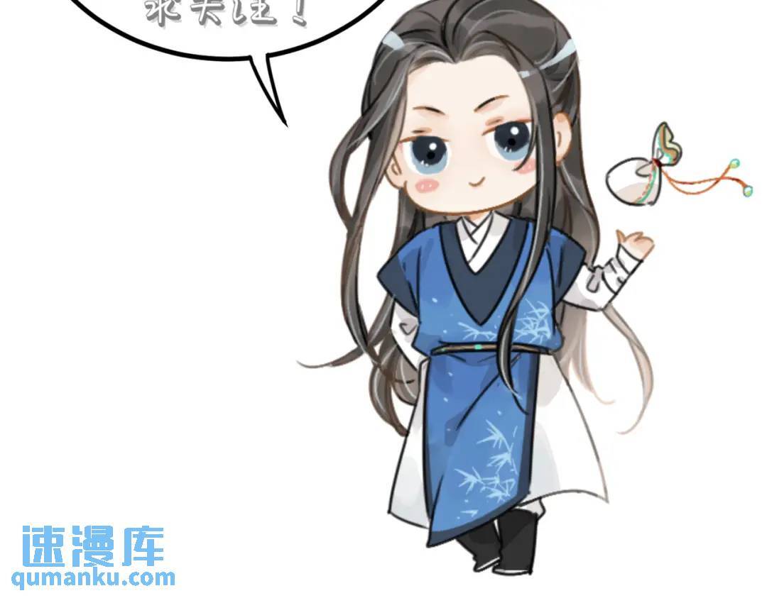 第38话 断头饭127