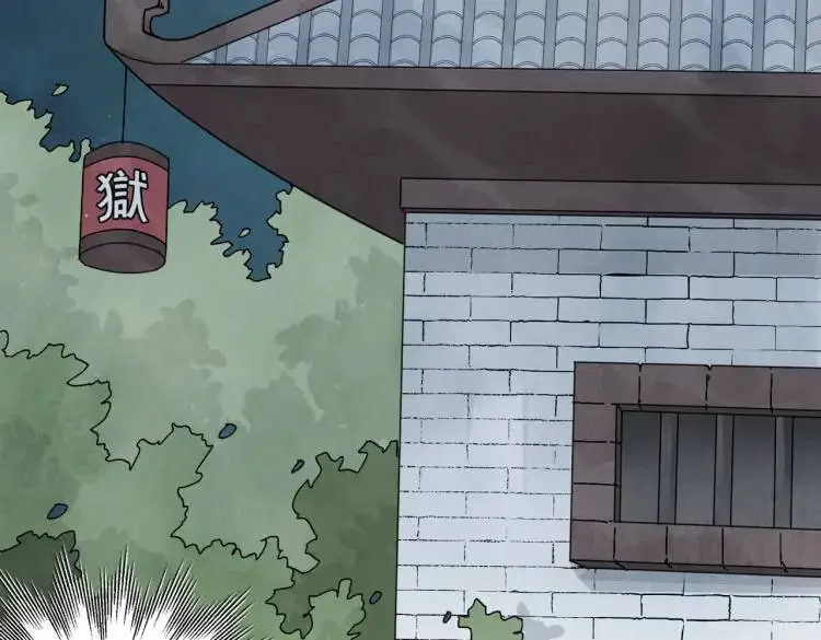 第39话 人命关天4