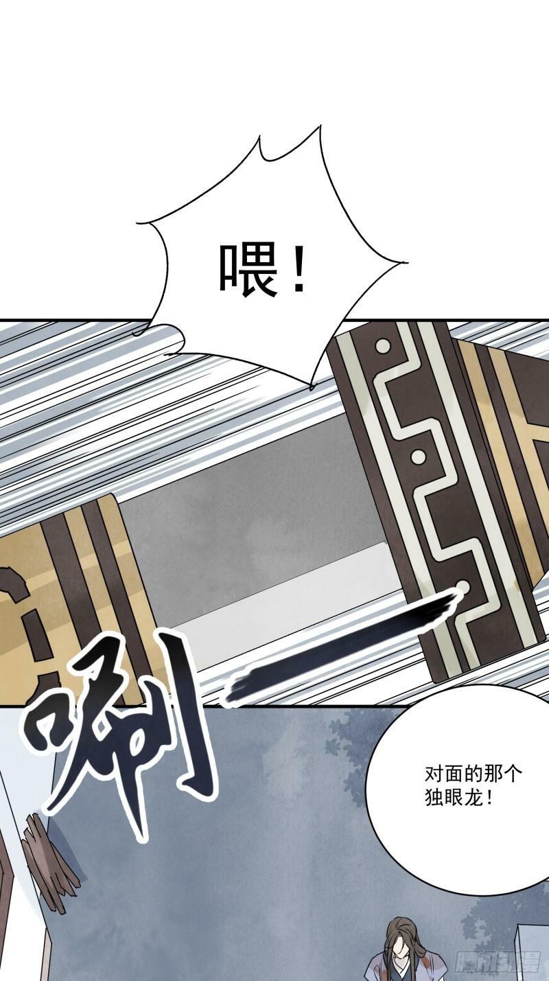 第29话 活路6