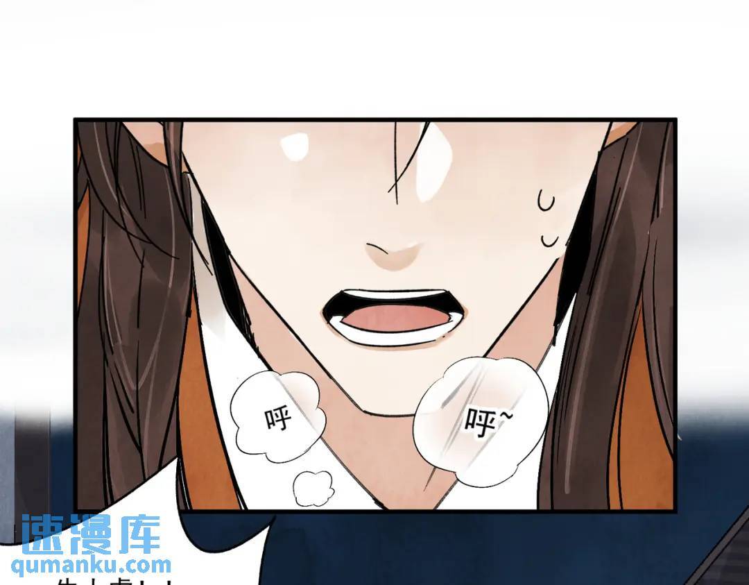 第38话 断头饭94