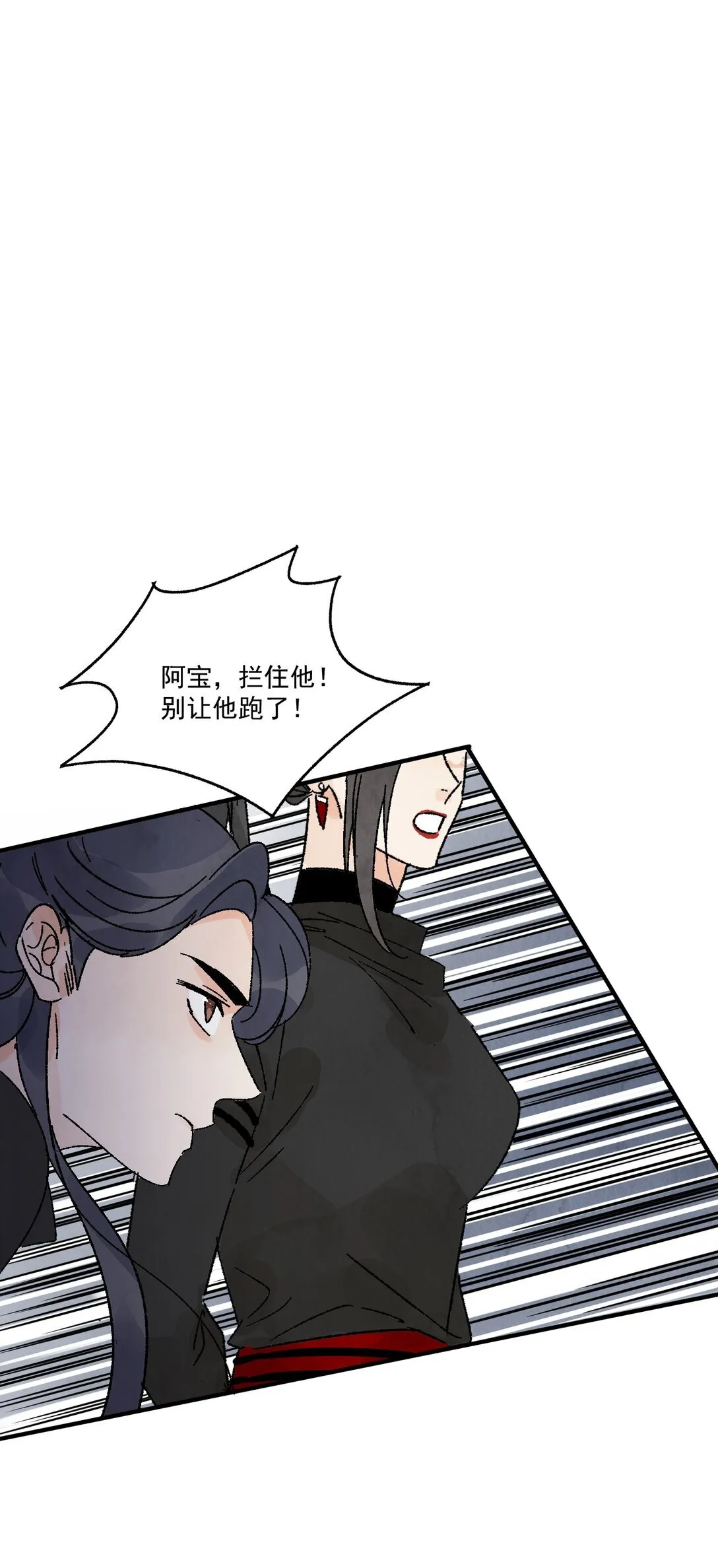 第51话 代价14