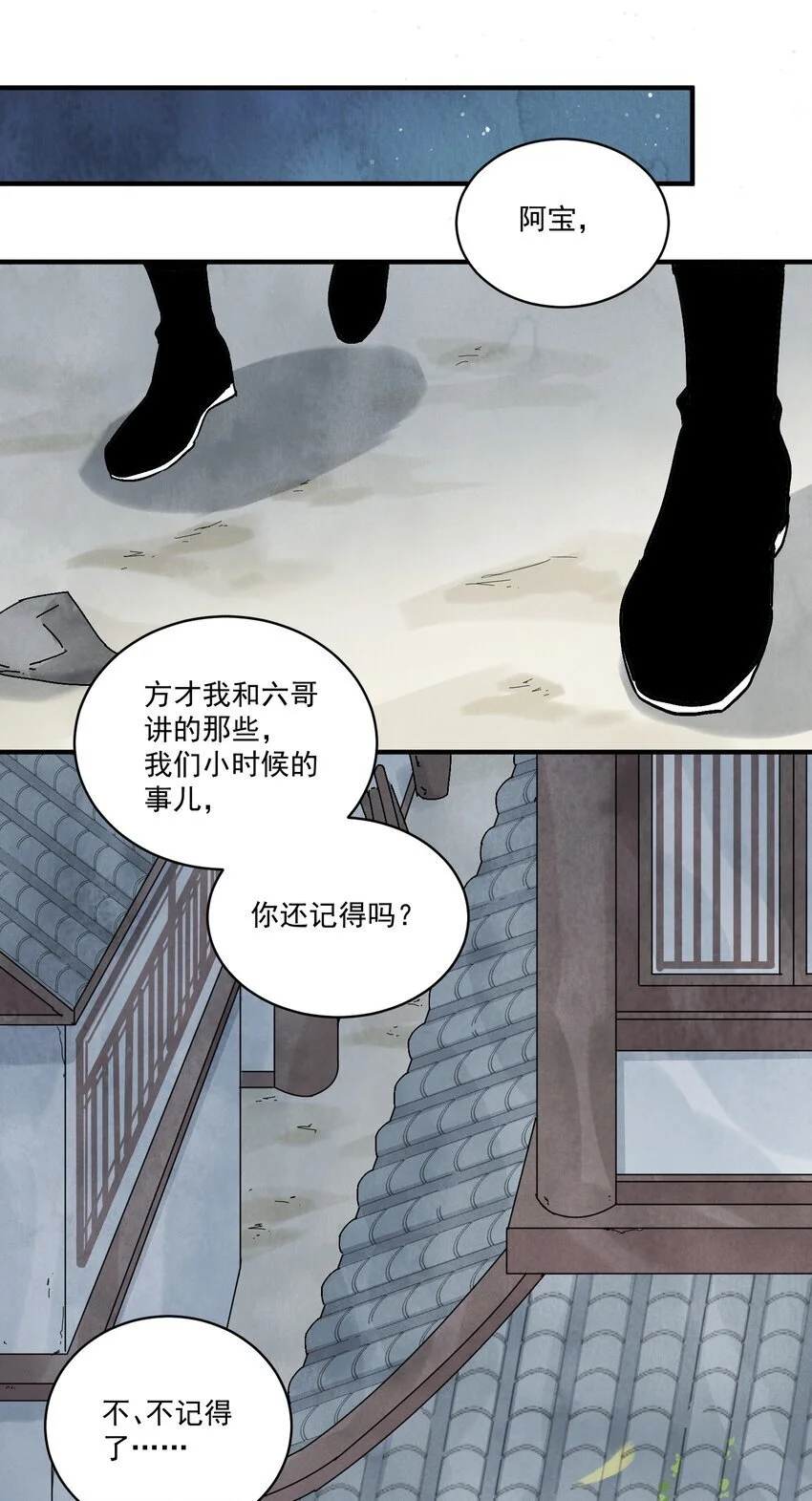 第43话 这个人是谁39