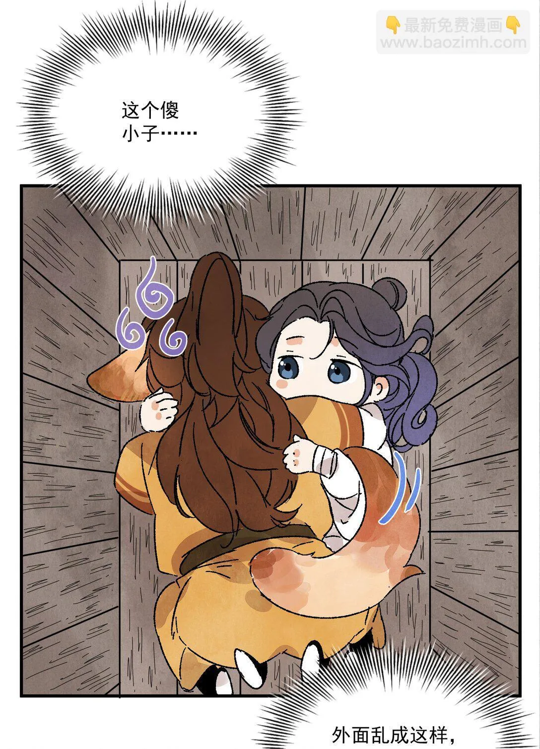 第50话 好久不见18