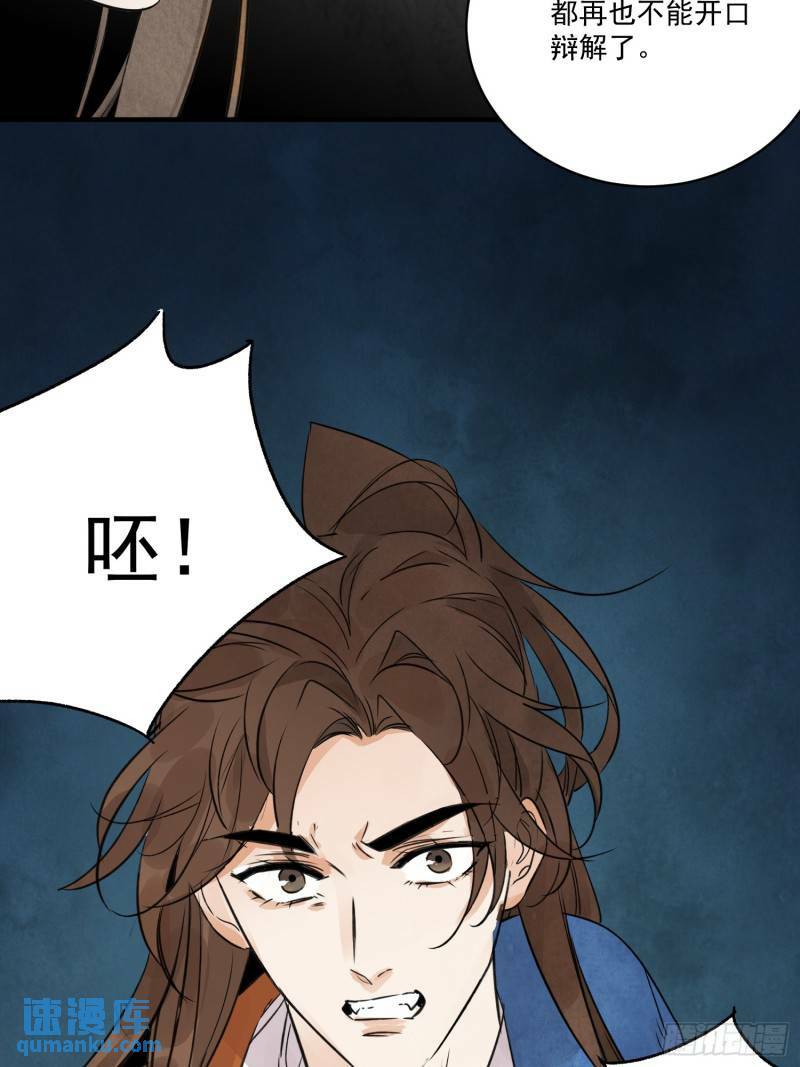 第30话 叙旧5