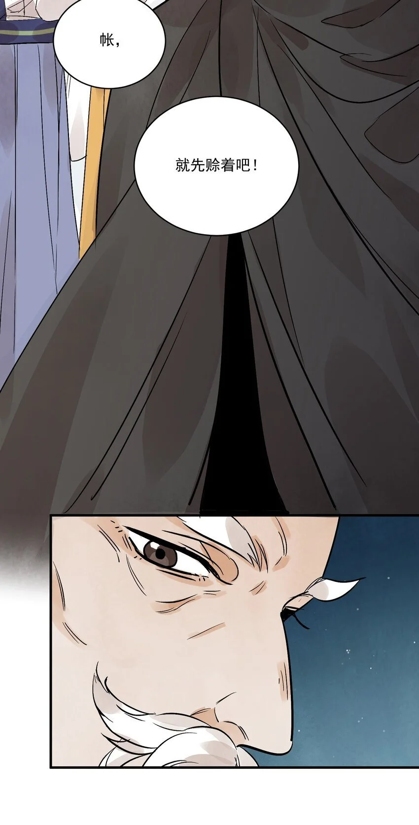 第44话 祭故人47