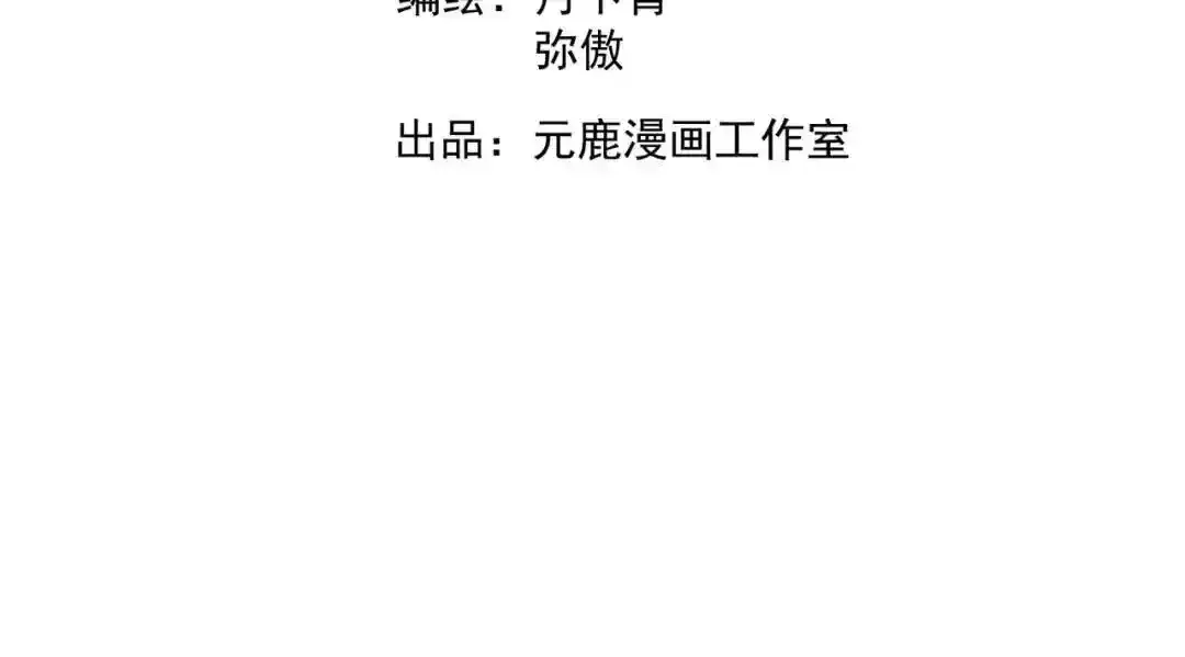 第37话 十三娘子2