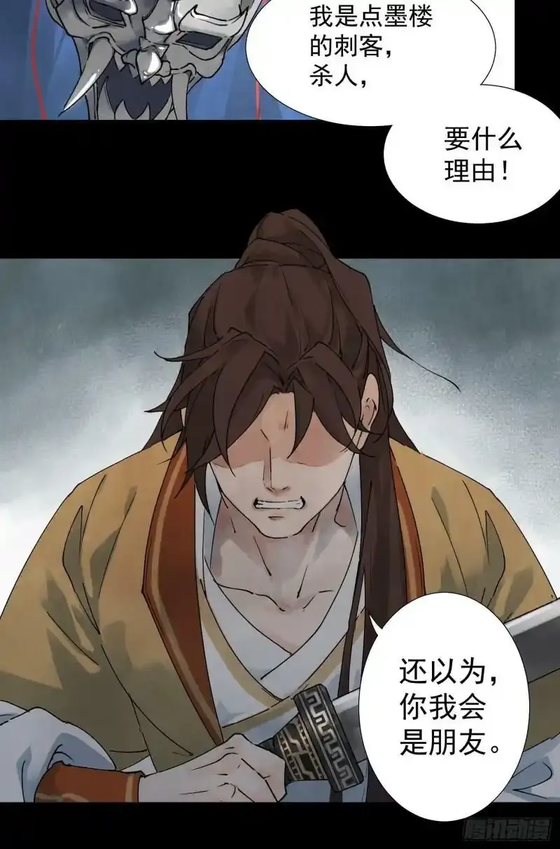 序章19