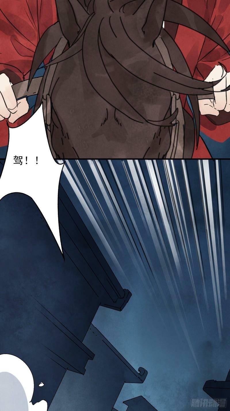第30话 叙旧21