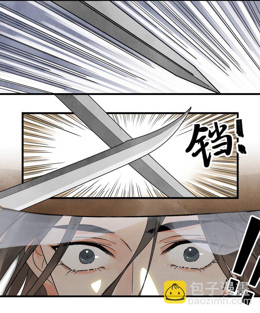 第14话 何方神圣9
