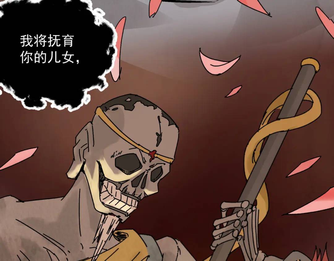 第36话 西域邪术106