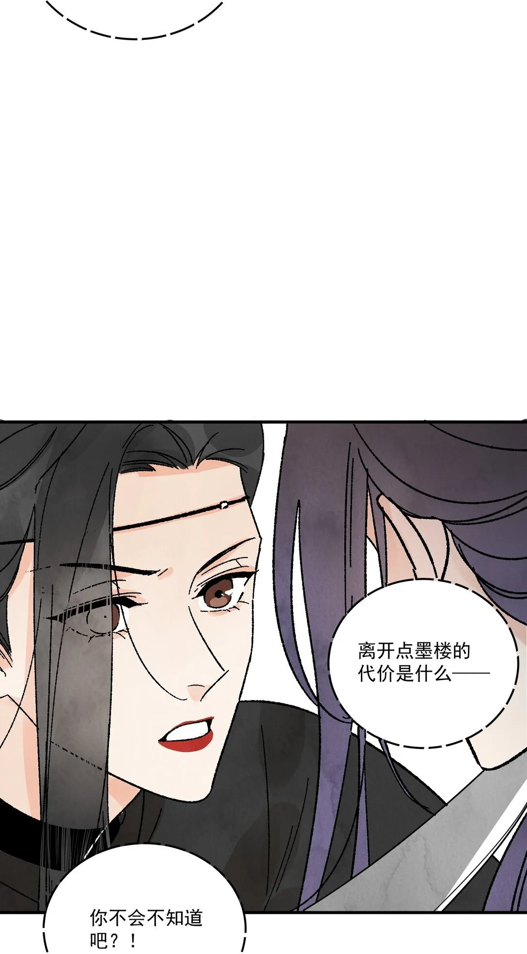 第51话 代价60