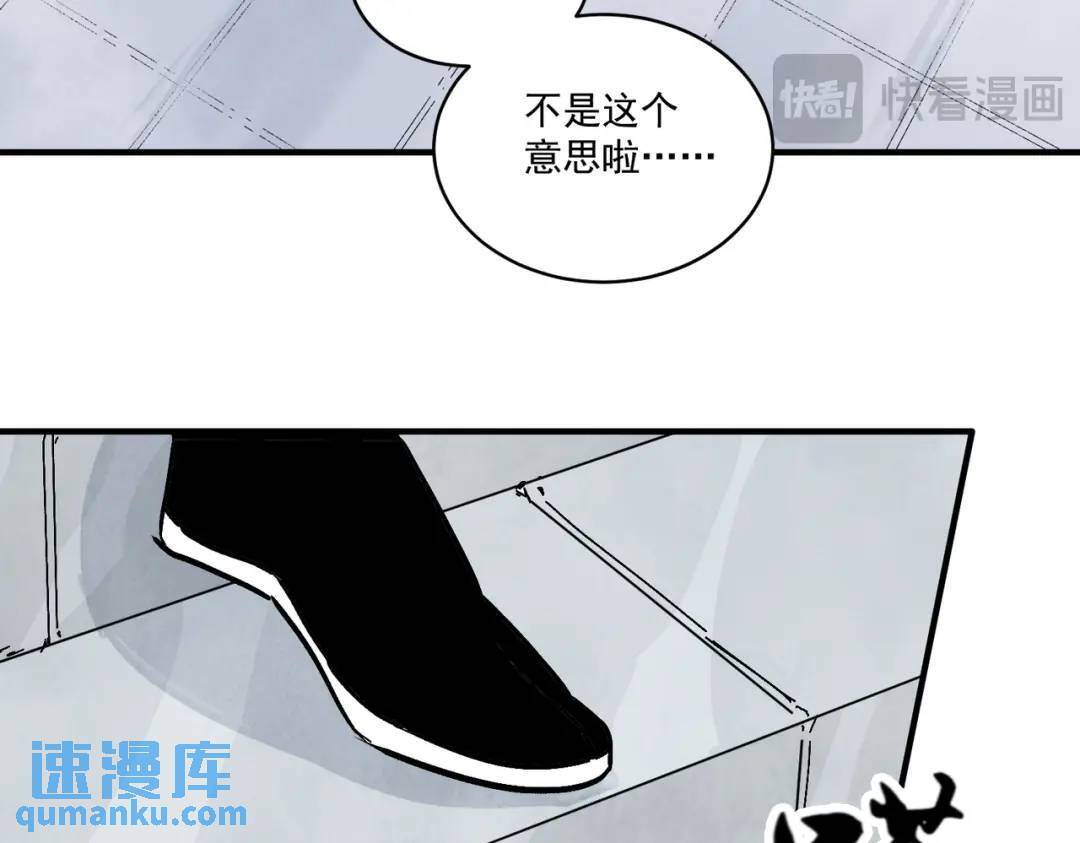 第38话 断头饭109