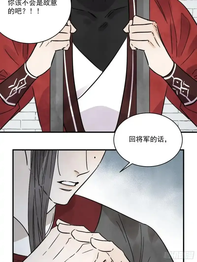第35话 等我回来31