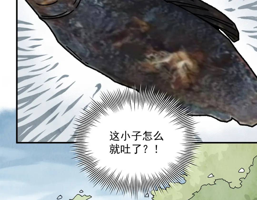 第36话 西域邪术11