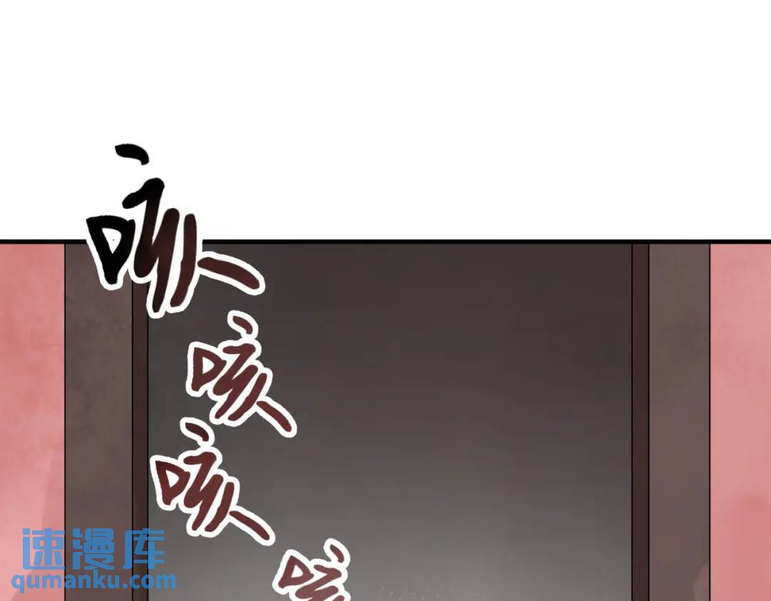 第36话 西域邪术125