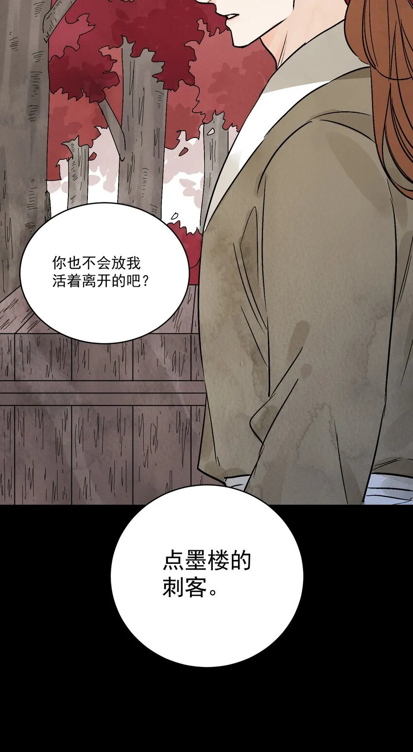 第49话 无常23