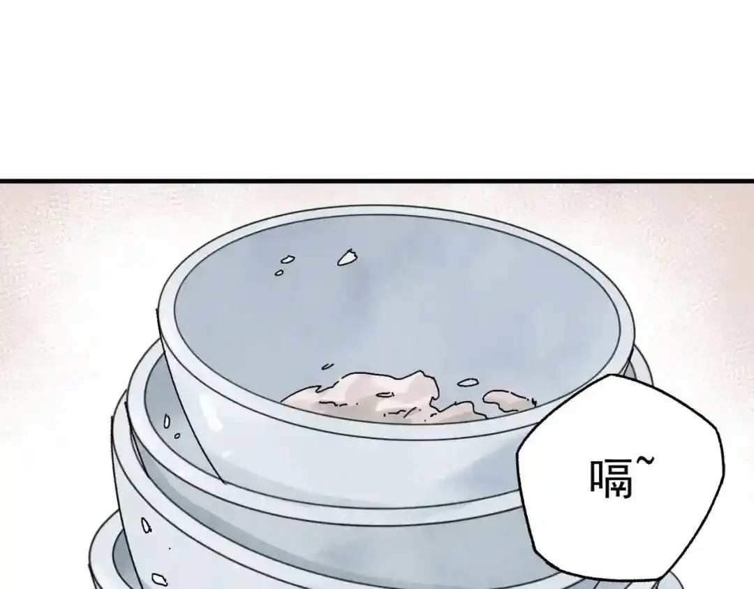 第37话 十三娘子31