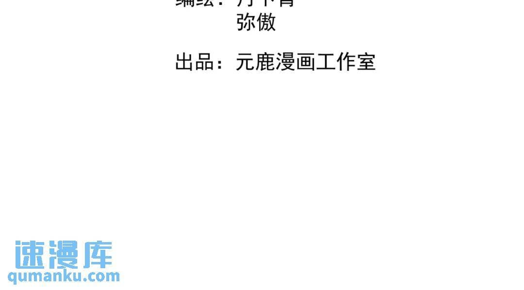 第38话 断头饭2