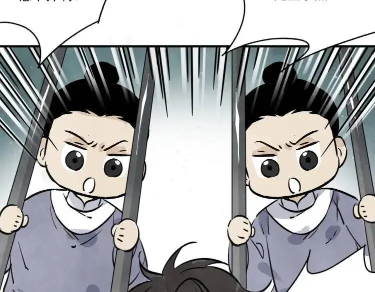 第39话 人命关天15