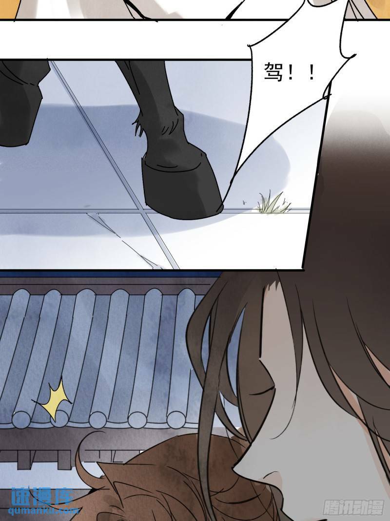 第30话 叙旧7