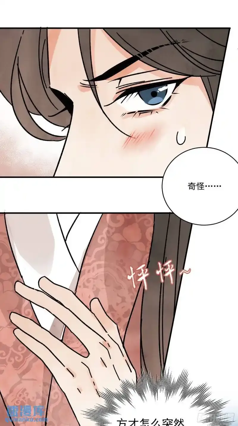 第35话 等我回来25