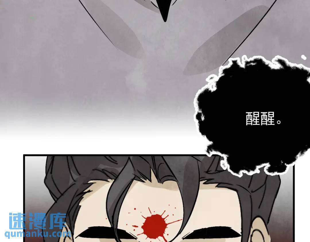 第36话 西域邪术60
