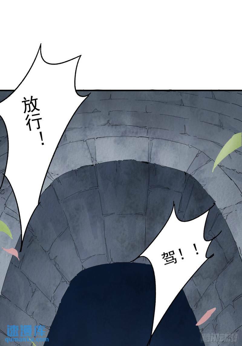 第32话 离城68
