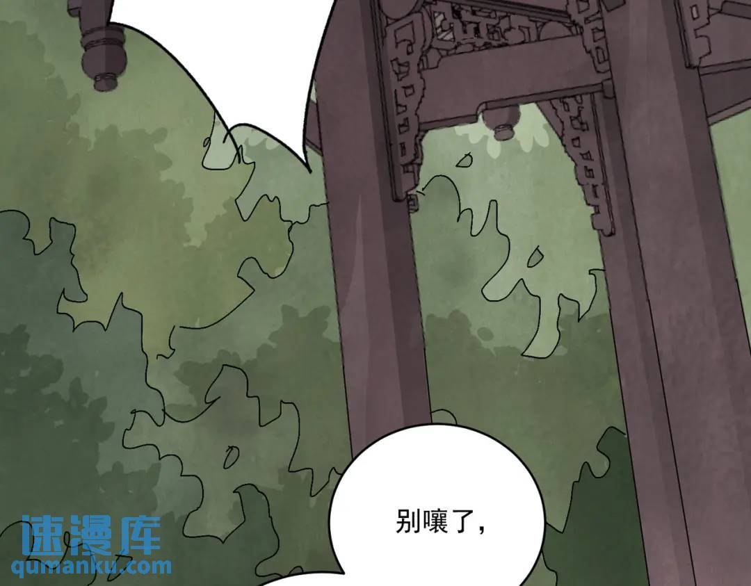 第38话 断头饭5