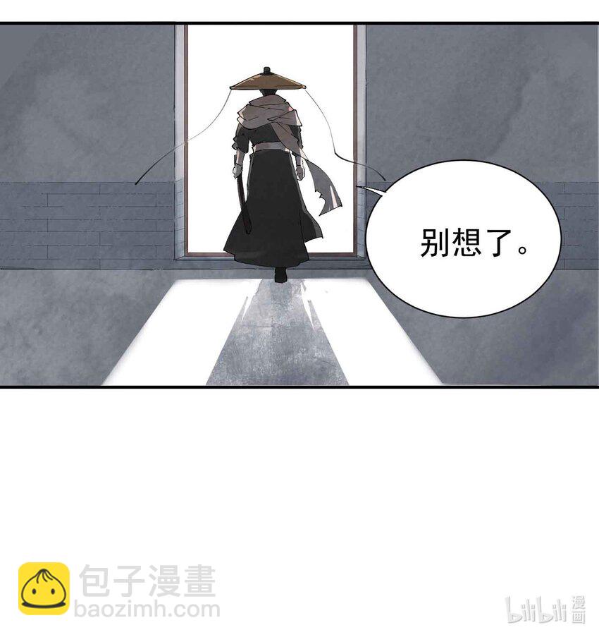 第1话 大侠23
