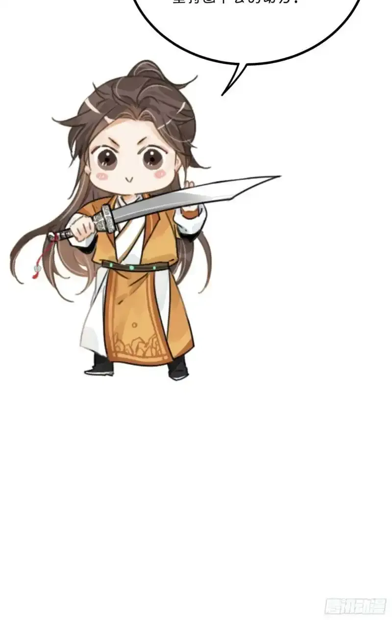 通知8