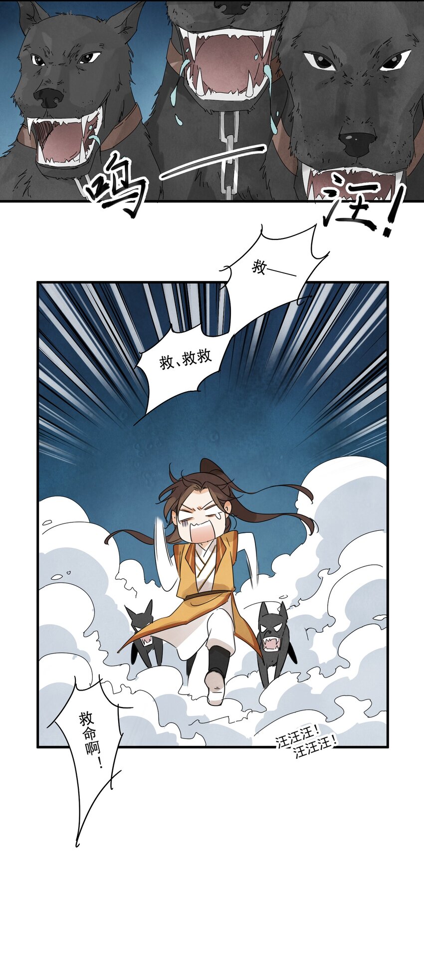 第18话 武功非凡32