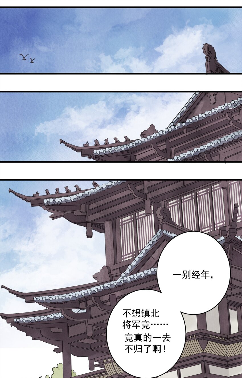 第15话 宿命6