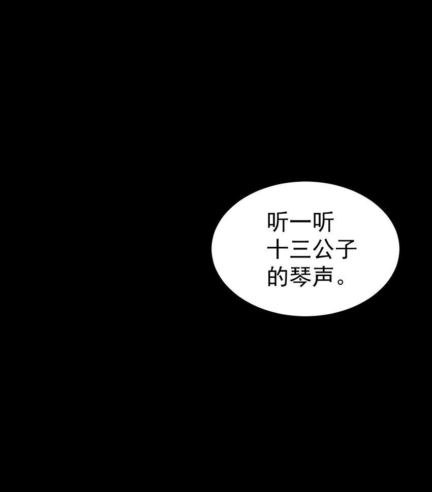 序章 序8