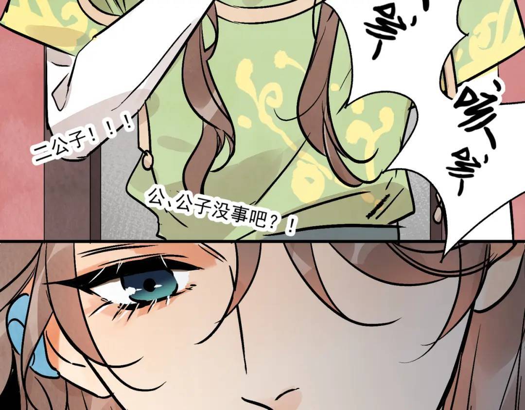 第36话 西域邪术127