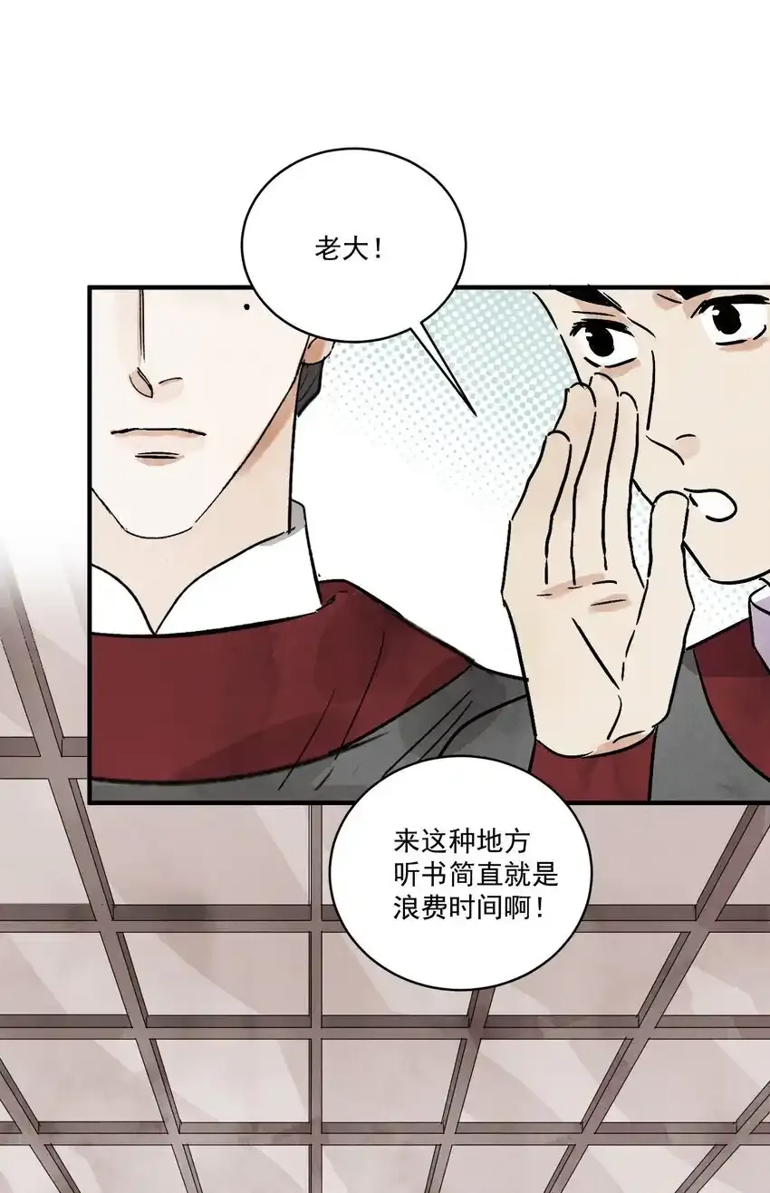 第45话 葬剑山庄18