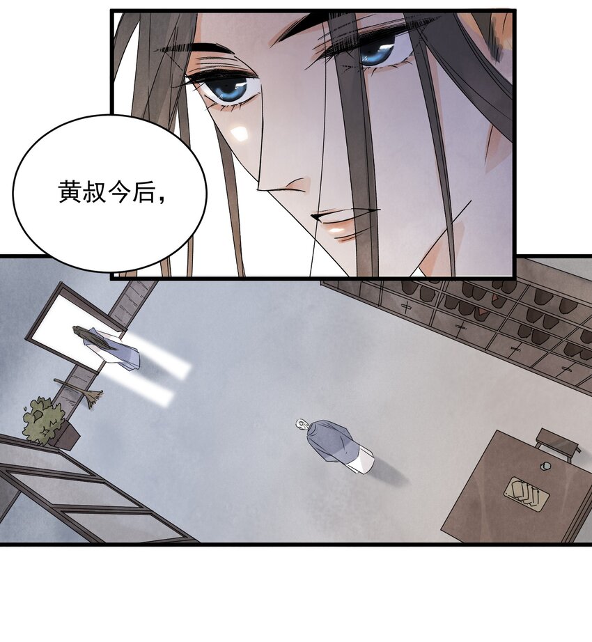第17话 愿望29