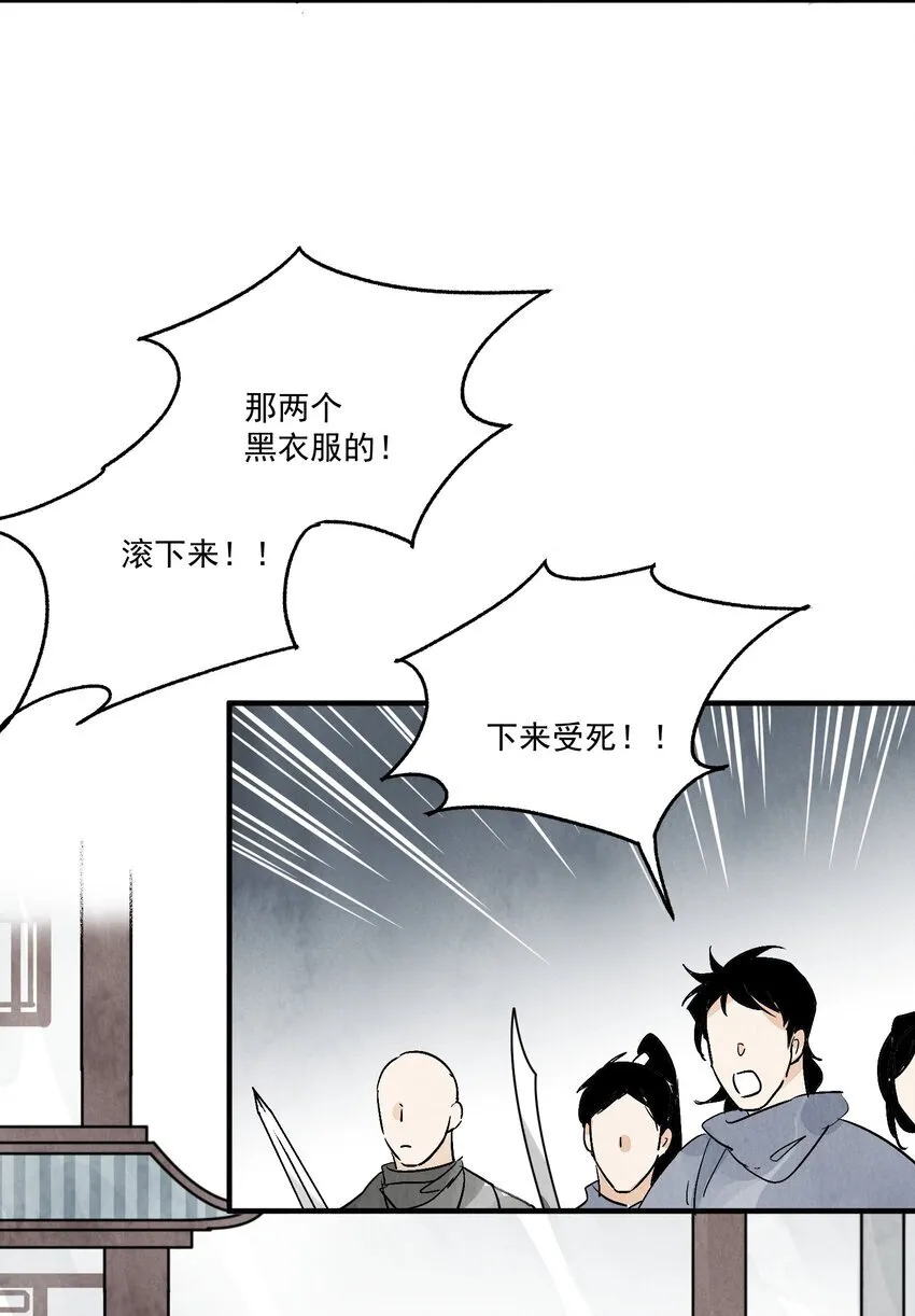 第47话 吃面26