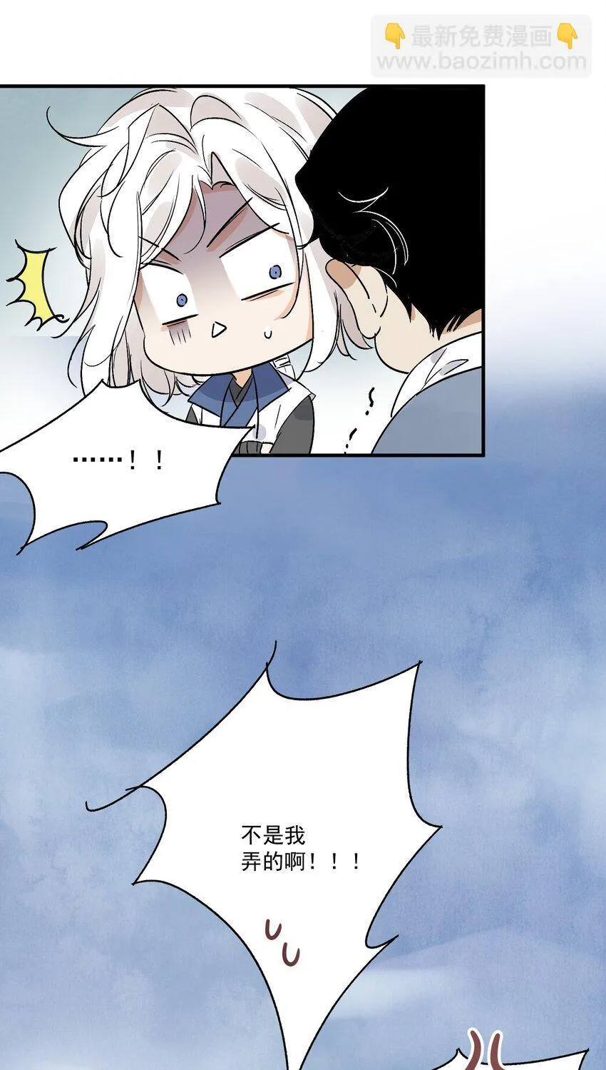 第47话 吃面67